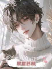 展信舒顏