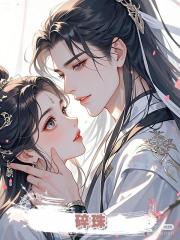 碎珠