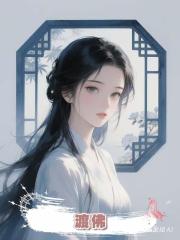 渡佛