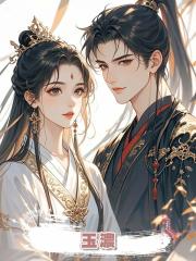 玉濃