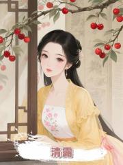 清露