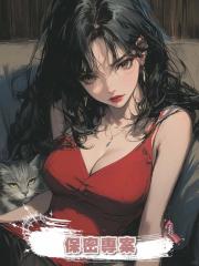 我做完保密專案回家，妹妹懷了我未婚夫的孩子