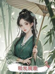 和光同塵。