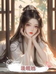 淺輕紗