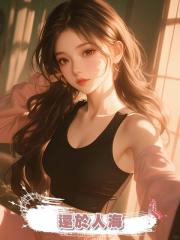 還於人海