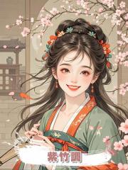 紫竹調