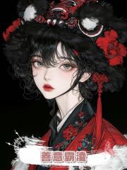 善意霸淩