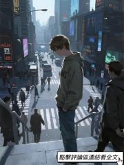 規則怪談:我的異能你猜不透