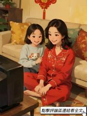 妹妹是什麼時候被換掉的