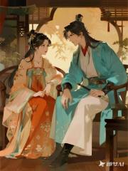 八個夫君八份快樂