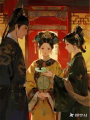 青梅賭氣不嫁，我撿漏太子妃後她悔瘋了