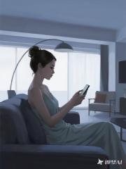 霧裏天涯，晚風將至